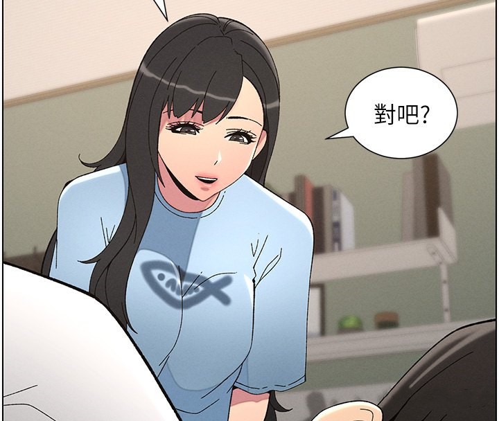 [韩国漫画] 兄妹的秘密授课 剧情,不伦,青年#[149P]-85