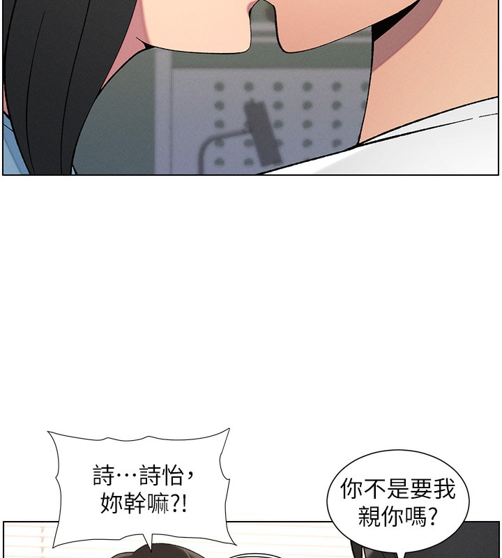 [韩国漫画] 兄妹的秘密授课 剧情,不伦,青年#[149P]-91