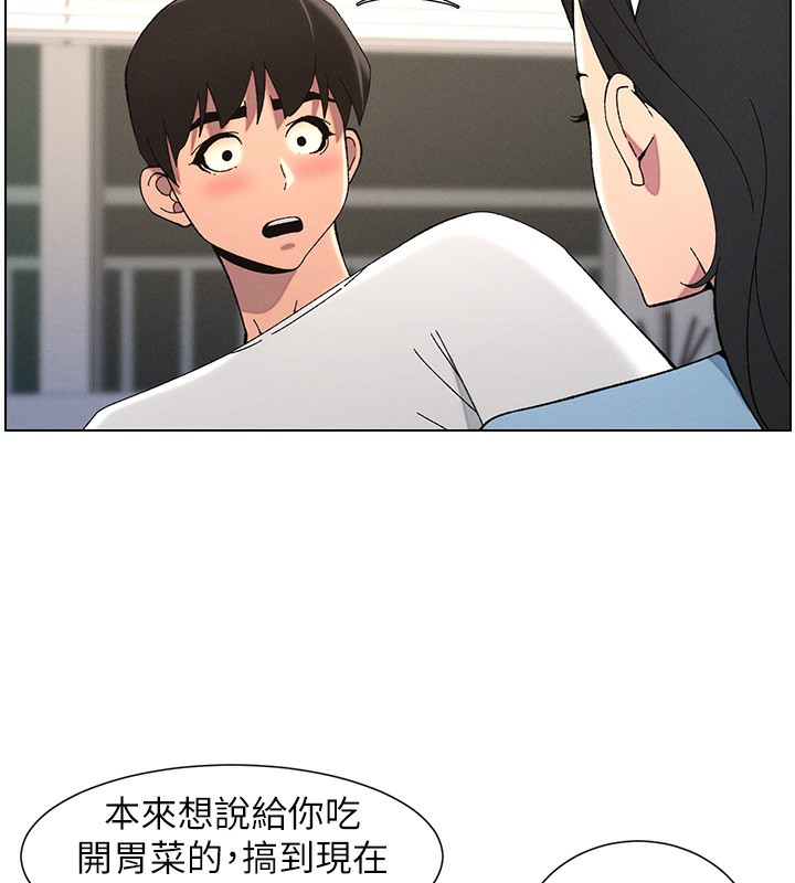[韩国漫画] 兄妹的秘密授课 剧情,不伦,青年#[149P]-92
