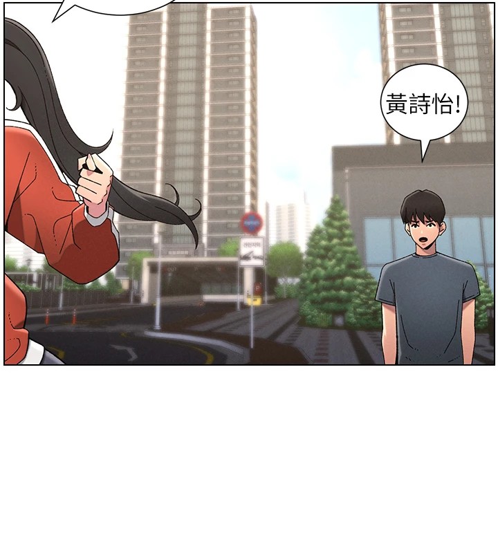 [韩国漫画] 兄妹的秘密授课 剧情,不伦,青年#[134P]-106