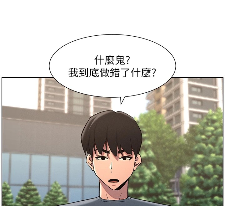 [韩国漫画] 兄妹的秘密授课 剧情,不伦,青年#[134P]-107