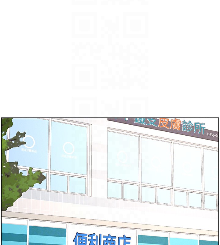 [韩国漫画] 兄妹的秘密授课 剧情,不伦,青年#[134P]-109