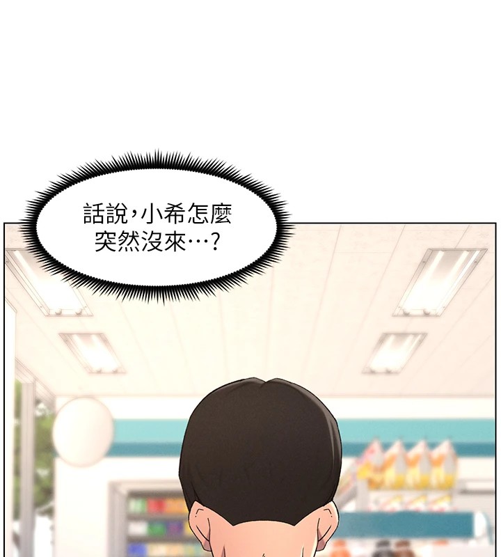 [韩国漫画] 兄妹的秘密授课 剧情,不伦,青年#[134P]-114