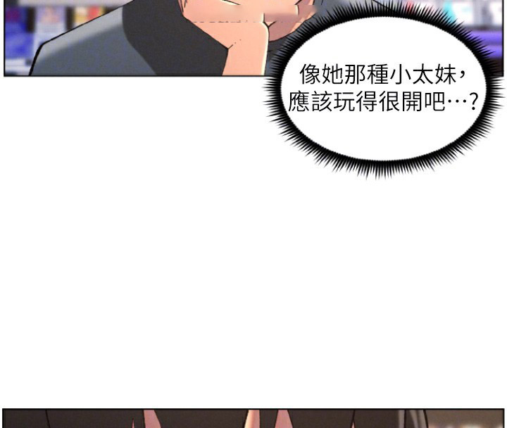 [韩国漫画] 兄妹的秘密授课 剧情,不伦,青年#[134P]-119