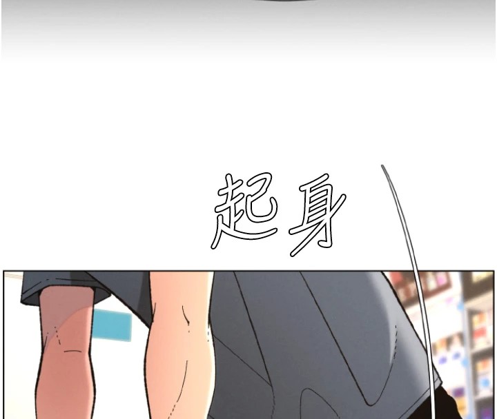 [韩国漫画] 兄妹的秘密授课 剧情,不伦,青年#[134P]-123