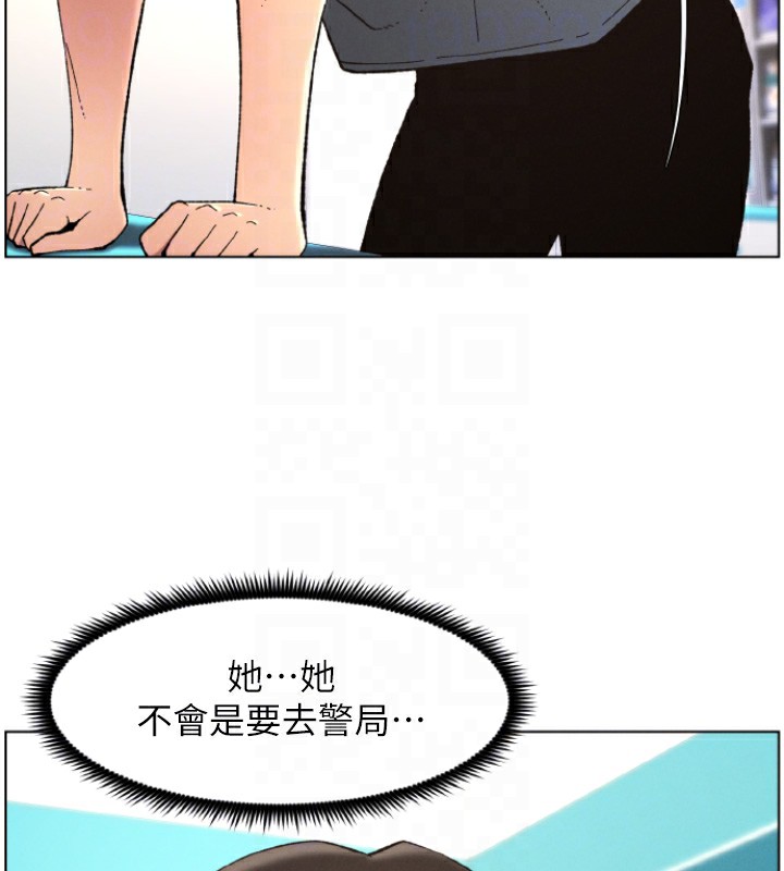 [韩国漫画] 兄妹的秘密授课 剧情,不伦,青年#[134P]-124