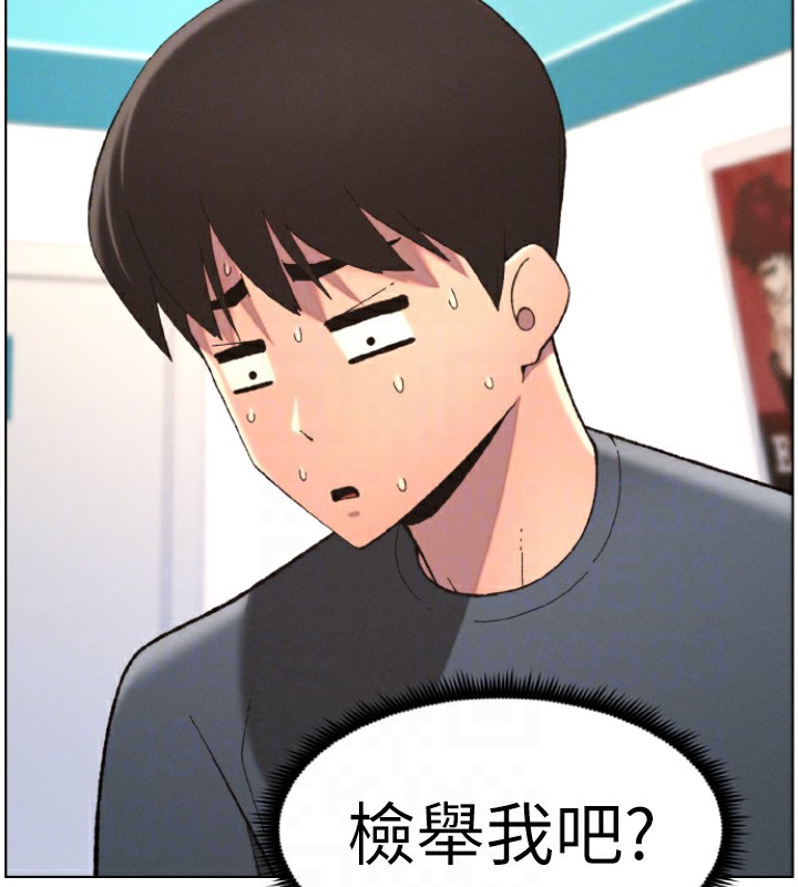 [韩国漫画] 兄妹的秘密授课 剧情,不伦,青年#[134P]-125