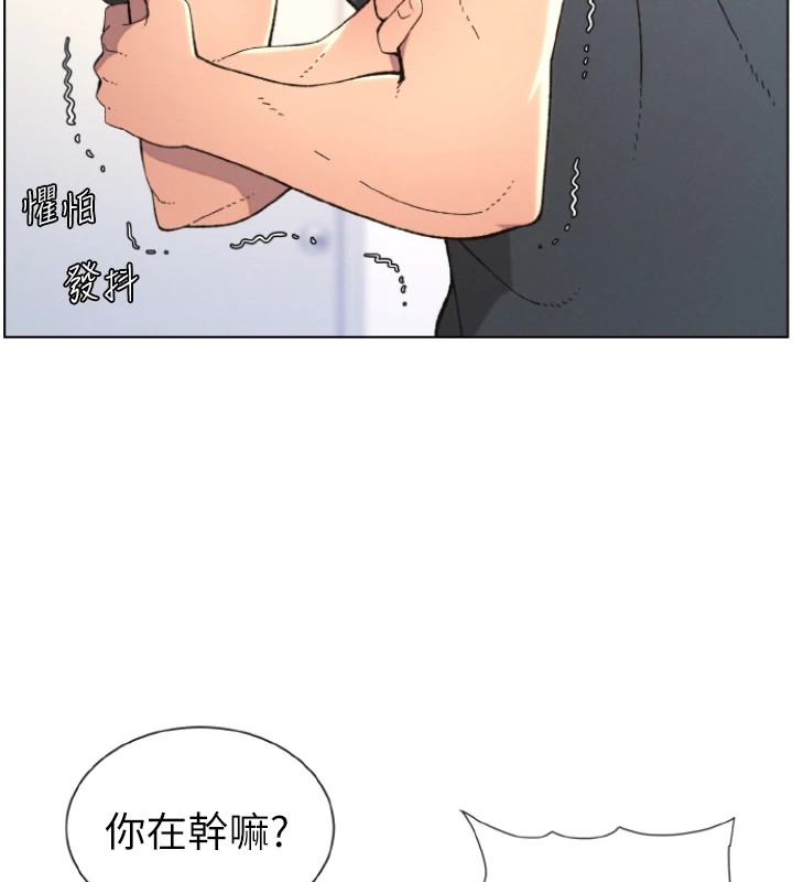 [韩国漫画] 兄妹的秘密授课 剧情,不伦,青年#[134P]-128