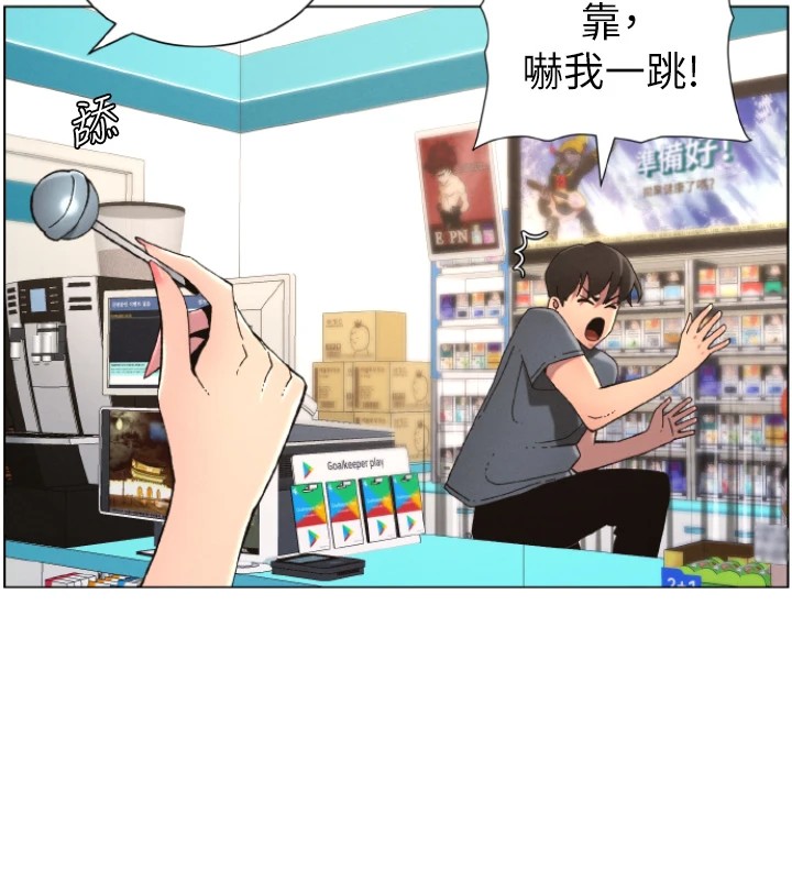 [韩国漫画] 兄妹的秘密授课 剧情,不伦,青年#[134P]-129