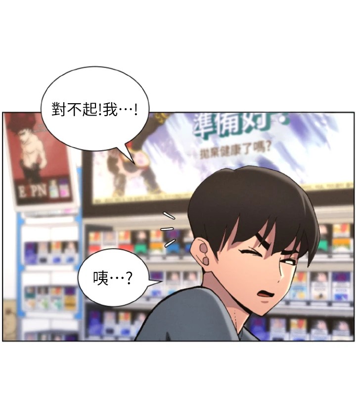 [韩国漫画] 兄妹的秘密授课 剧情,不伦,青年#[134P]-130