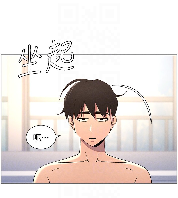 [韩国漫画] 兄妹的秘密授课 剧情,不伦,青年#[134P]-21