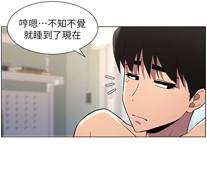 [韩国漫画] 兄妹的秘密授课 剧情,不伦,青年#[134P]-24