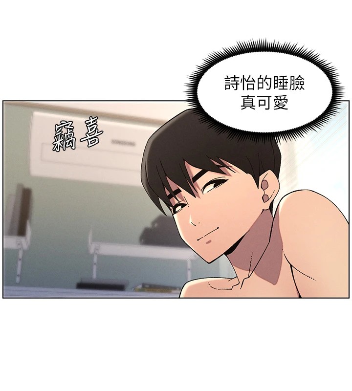 [韩国漫画] 兄妹的秘密授课 剧情,不伦,青年#[134P]-27