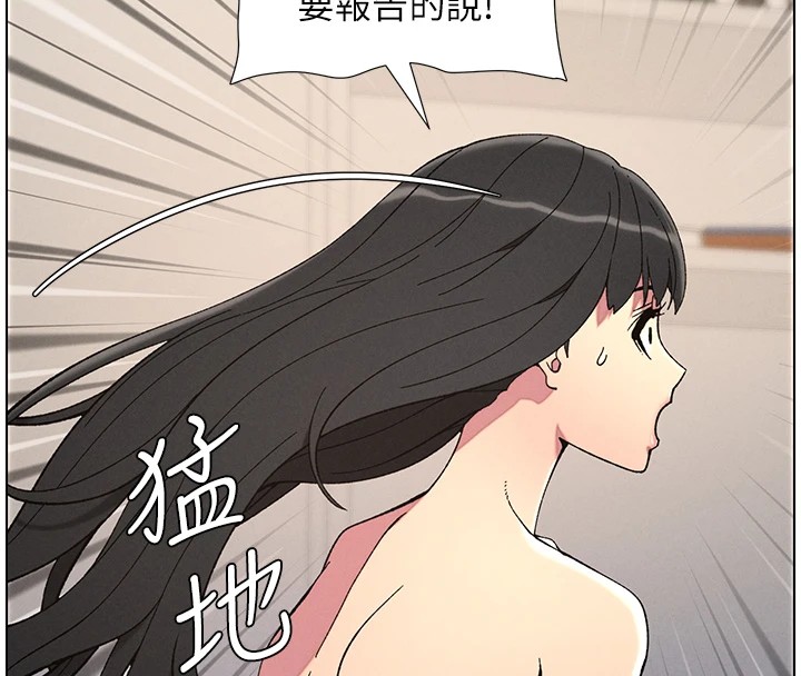 [韩国漫画] 兄妹的秘密授课 剧情,不伦,青年#[134P]-32