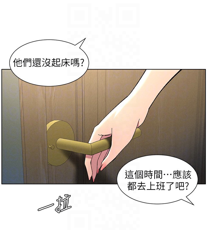 [韩国漫画] 兄妹的秘密授课 剧情,不伦,青年#[134P]-37