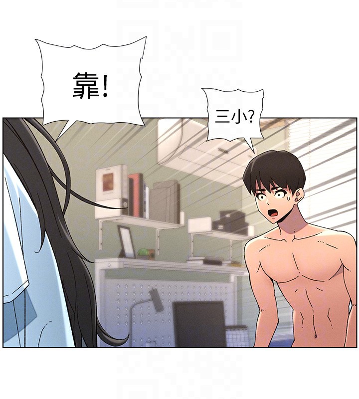 [韩国漫画] 兄妹的秘密授课 剧情,不伦,青年#[134P]-38