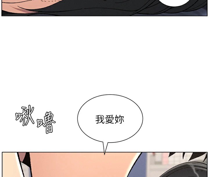 [韩国漫画] 兄妹的秘密授课 剧情,不伦,青年#[134P]-4