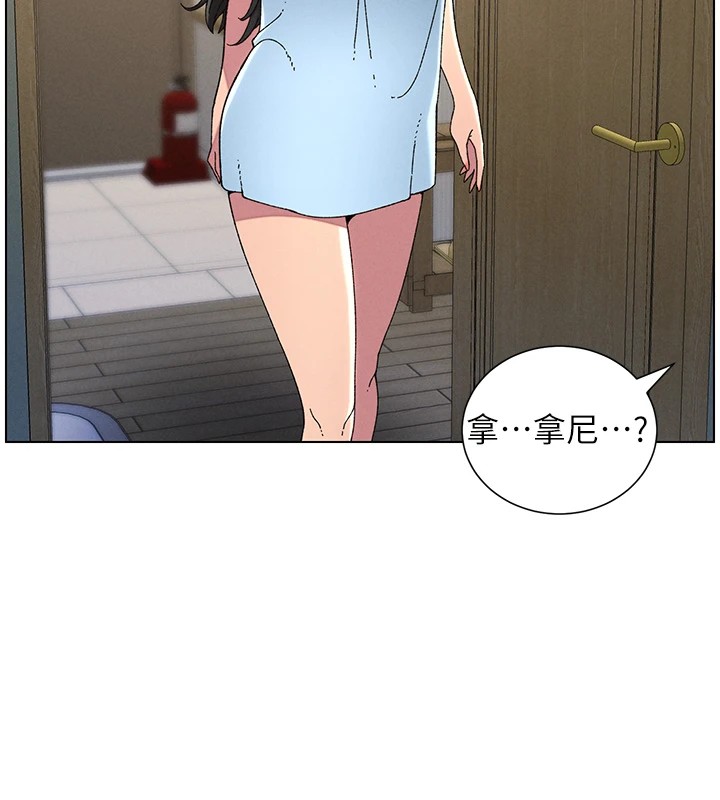 [韩国漫画] 兄妹的秘密授课 剧情,不伦,青年#[134P]-49