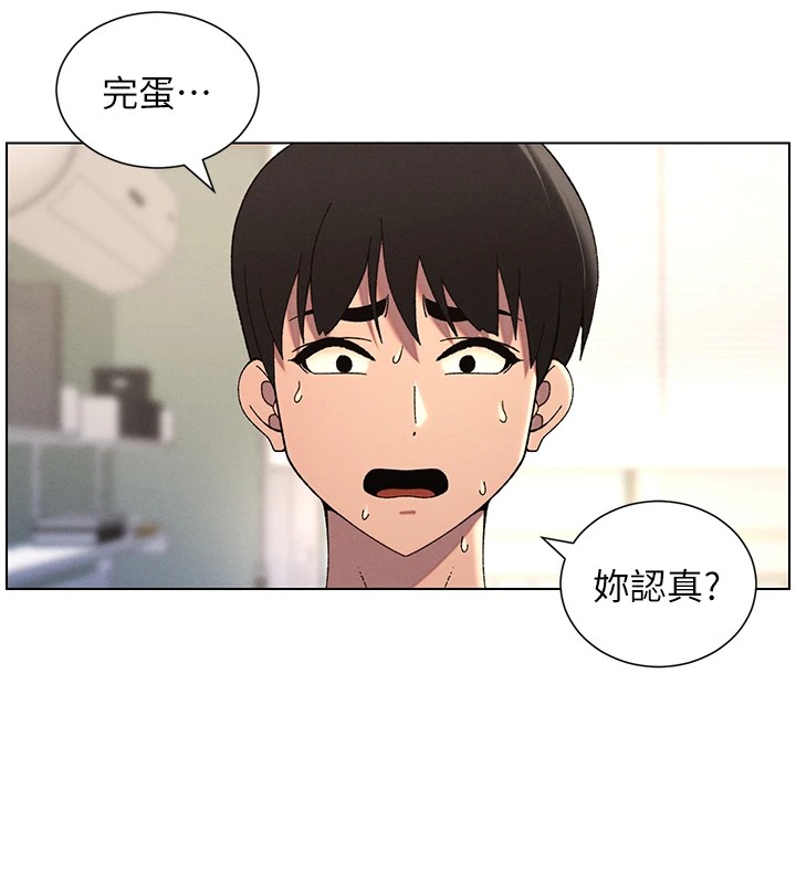 [韩国漫画] 兄妹的秘密授课 剧情,不伦,青年#[134P]-50