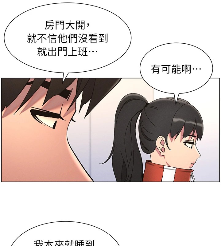 [韩国漫画] 兄妹的秘密授课 剧情,不伦,青年#[134P]-57