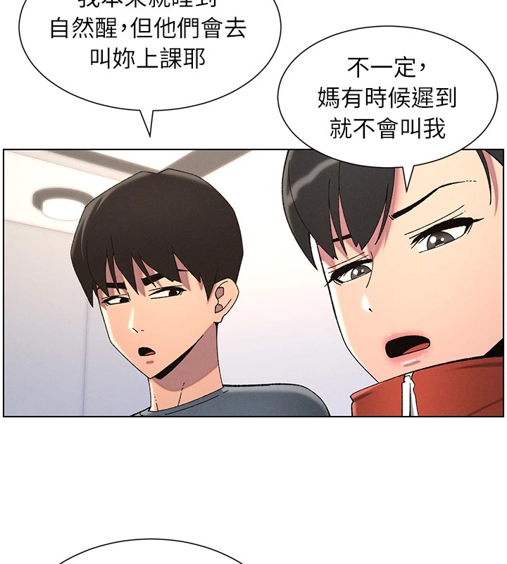 [韩国漫画] 兄妹的秘密授课 剧情,不伦,青年#[134P]-58