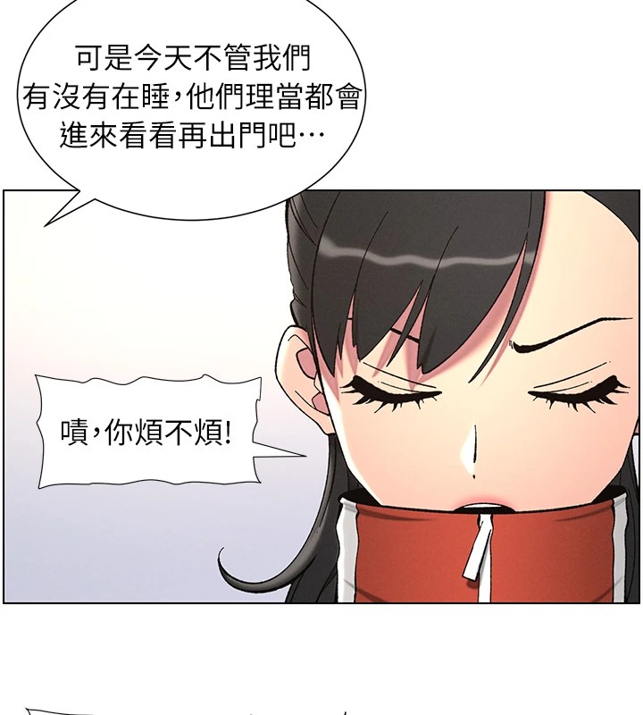 [韩国漫画] 兄妹的秘密授课 剧情,不伦,青年#[134P]-59