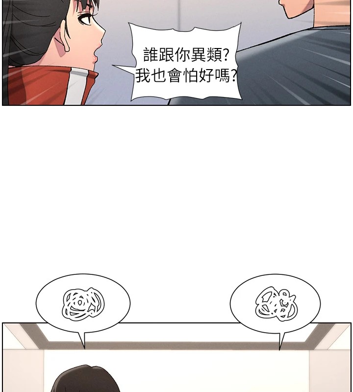 [韩国漫画] 兄妹的秘密授课 剧情,不伦,青年#[134P]-61