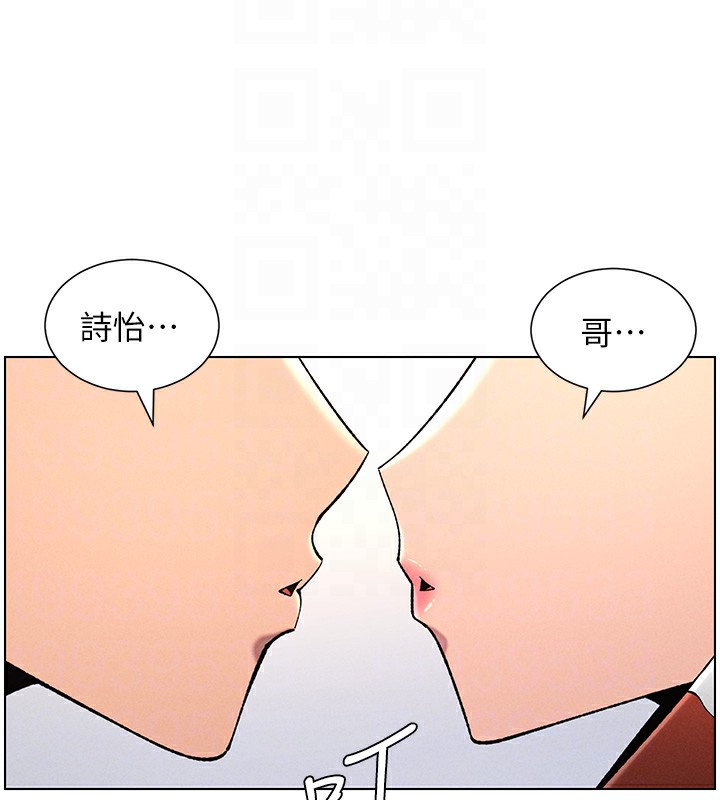 [韩国漫画] 兄妹的秘密授课 剧情,不伦,青年#[134P]-71