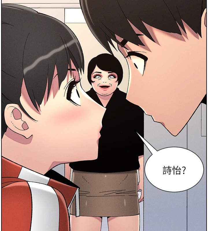 [韩国漫画] 兄妹的秘密授课 剧情,不伦,青年#[134P]-73