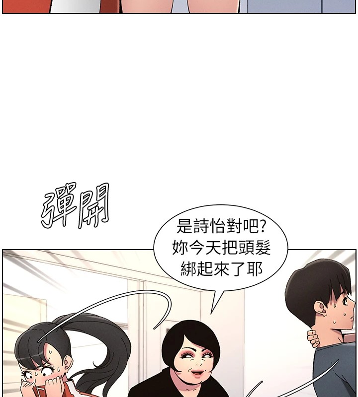 [韩国漫画] 兄妹的秘密授课 剧情,不伦,青年#[134P]-74