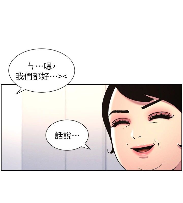 [韩国漫画] 兄妹的秘密授课 剧情,不伦,青年#[134P]-77
