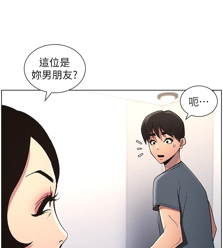 [韩国漫画] 兄妹的秘密授课 剧情,不伦,青年#[134P]-78