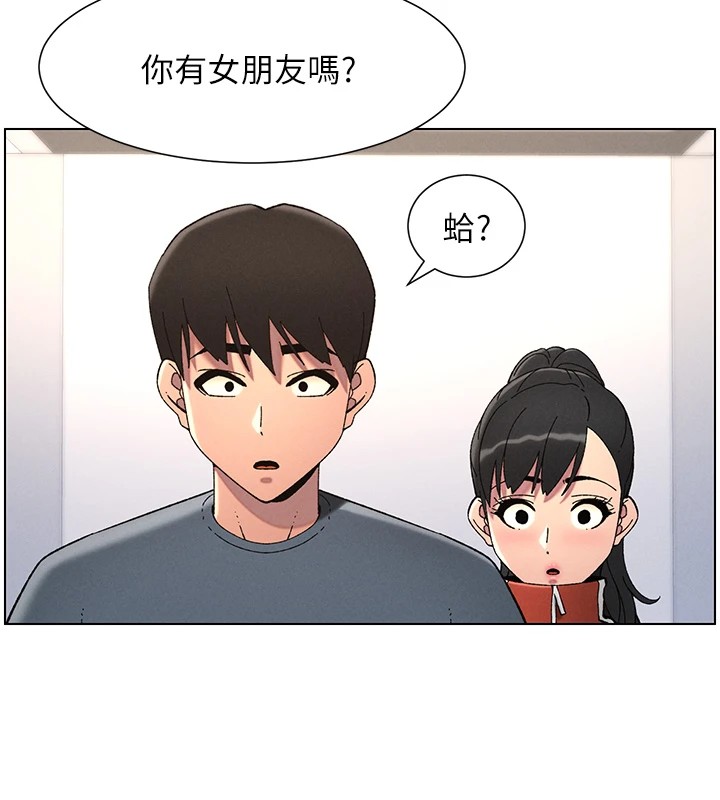 [韩国漫画] 兄妹的秘密授课 剧情,不伦,青年#[134P]-81