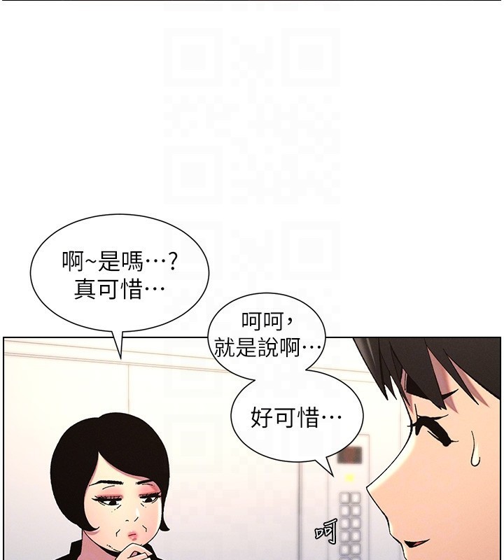 [韩国漫画] 兄妹的秘密授课 剧情,不伦,青年#[134P]-86