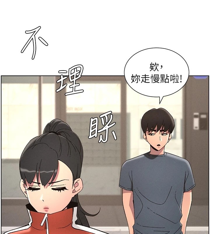 [韩国漫画] 兄妹的秘密授课 剧情,不伦,青年#[134P]-91