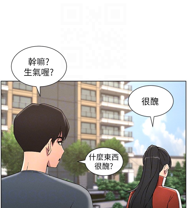 [韩国漫画] 兄妹的秘密授课 剧情,不伦,青年#[134P]-93