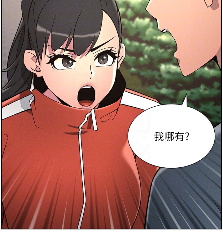 [韩国漫画] 兄妹的秘密授课 剧情,不伦,青年#[134P]-95