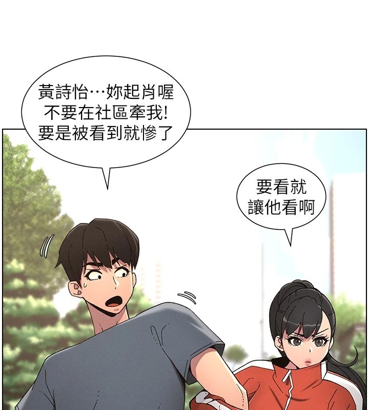[韩国漫画] 兄妹的秘密授课 剧情,不伦,青年#[134P]-97