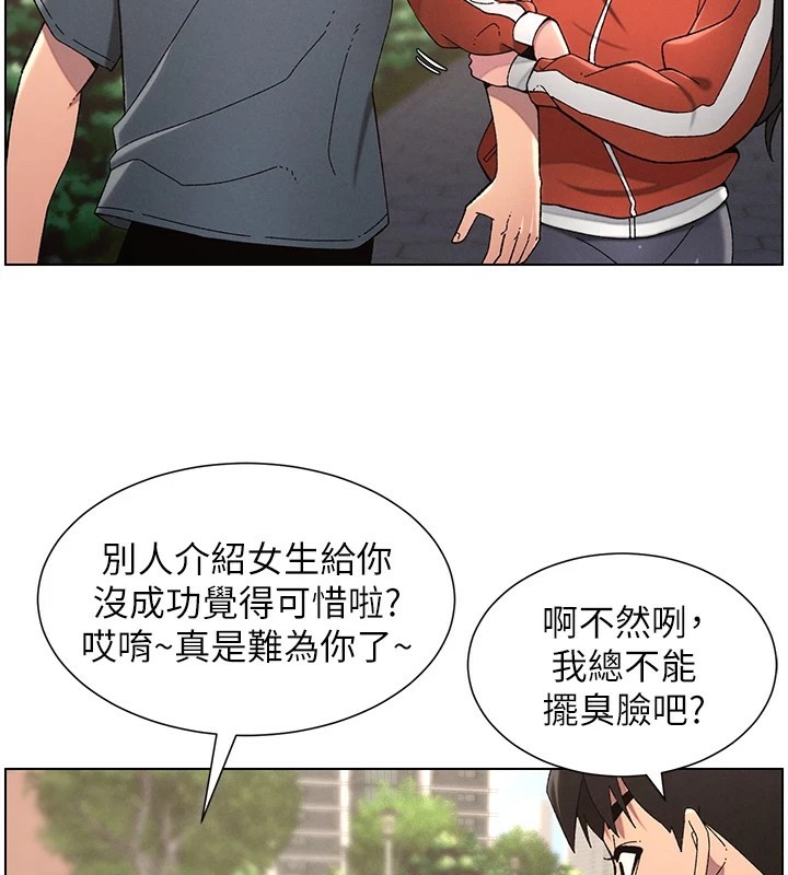[韩国漫画] 兄妹的秘密授课 剧情,不伦,青年#[134P]-98