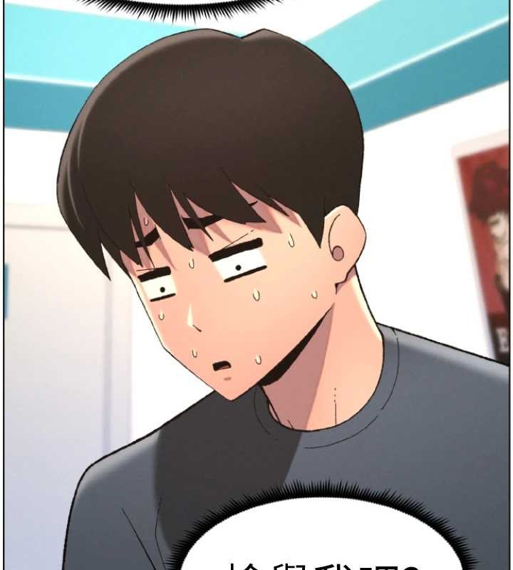 [韩国漫画] 兄妹的秘密授课 剧情,不伦,青年#[116P]-10