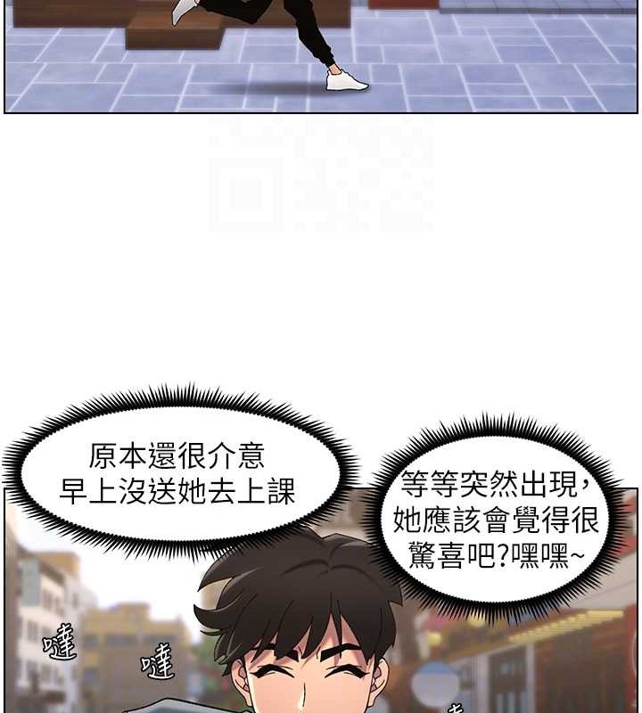 [韩国漫画] 兄妹的秘密授课 剧情,不伦,青年#[116P]-107