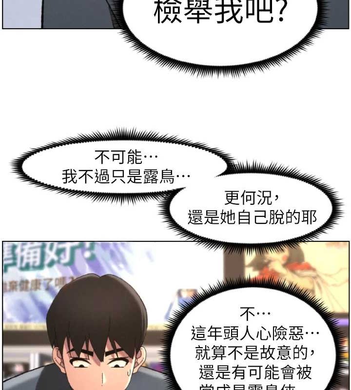 [韩国漫画] 兄妹的秘密授课 剧情,不伦,青年#[116P]-11