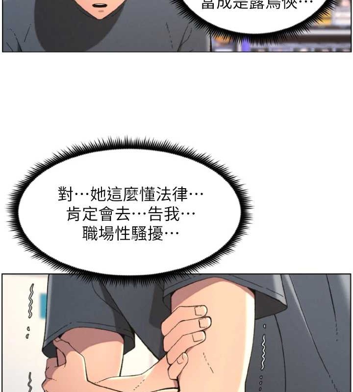 [韩国漫画] 兄妹的秘密授课 剧情,不伦,青年#[116P]-12