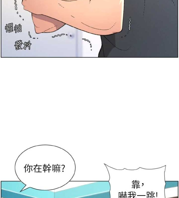 [韩国漫画] 兄妹的秘密授课 剧情,不伦,青年#[116P]-13