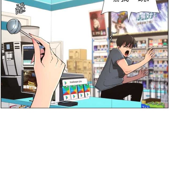 [韩国漫画] 兄妹的秘密授课 剧情,不伦,青年#[116P]-14