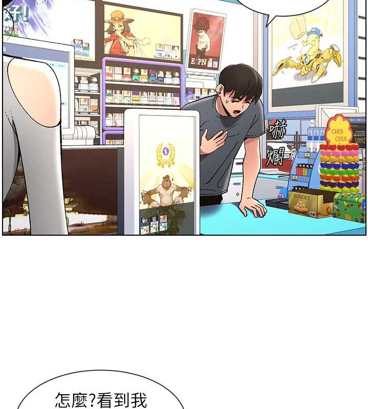 [韩国漫画] 兄妹的秘密授课 剧情,不伦,青年#[116P]-22