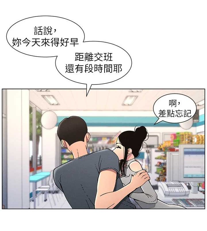 [韩国漫画] 兄妹的秘密授课 剧情,不伦,青年#[116P]-25