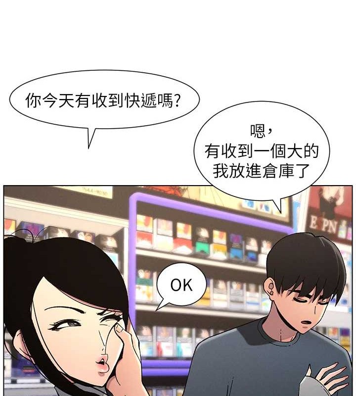 [韩国漫画] 兄妹的秘密授课 剧情,不伦,青年#[116P]-26