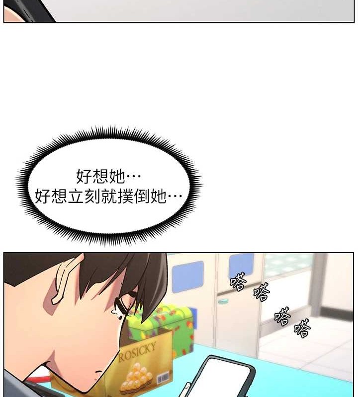 [韩国漫画] 兄妹的秘密授课 剧情,不伦,青年#[116P]-31