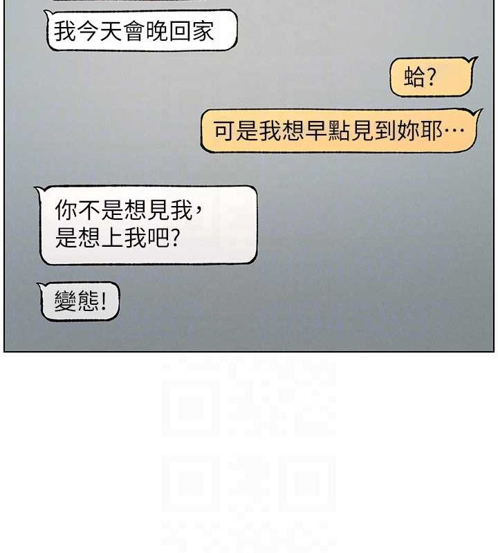 [韩国漫画] 兄妹的秘密授课 剧情,不伦,青年#[116P]-34